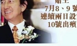 布莱泽的最新爆料,揭秘娱乐圈惊人内幕