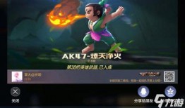 爆料穿越火线最新盲盒,神秘英雄等你解锁！