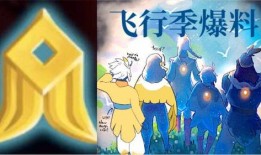 光遇新季节爆料预测最新,神秘幻境，探寻未知之旅