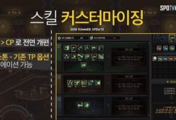 韩服最新爆料旅人削弱,旅人角色迎来削弱，平衡调整引玩家热议