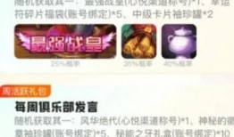 70版本最新爆料内容,揭秘游戏界革命性变革与未来趋势