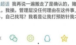周姓最新爆料人有哪些,揭秘神秘爆料人阵容