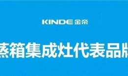 金帝股份最新爆料新闻视频