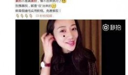 素颜女星爆料视频大全最新,视频大全幕后故事揭晓
