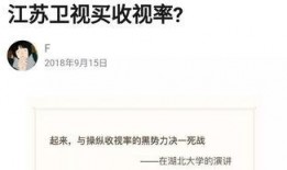 江苏今日爆料视频最新