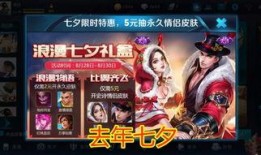 王者皮肤返场最新爆料,揭秘最新皮肤返场爆料，哪些英雄将重登舞台？