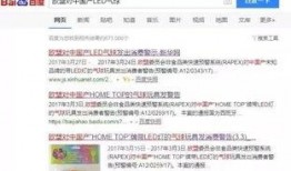 爆料沭阳某网红视频最新,揭秘背后惊人真相！