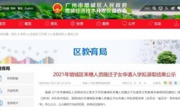 百度爆料石家庄最新消息,百度爆料揭示城市新进展