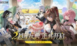 深空之眼最新版本爆料,探索宇宙奥秘，开启星际冒险之旅