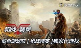 枪战精英最新爆料来了,揭秘游戏新版本神秘内容