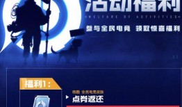 皮肤优化最新爆料8月,全新视觉盛宴即将来袭！