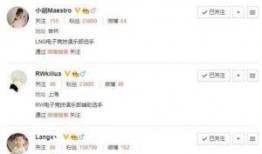 关注最新爆料微博的人,娱乐圈风云再起，真相即将揭晓！”