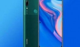 荣耀9x最新爆料,性能升级，外观颠覆，性价比再创新高！