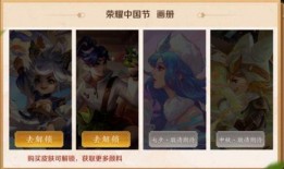 皮肤优化最新爆料8月,全新视觉盛宴即将来袭！