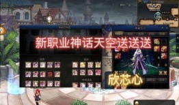 dnf最新职业爆料刃影,揭秘DNF全新职业的神秘面纱