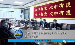 鹿邑最新爆料新闻事件,神秘事件引发社会关注，真相即将揭晓