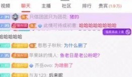 姜团团最新爆料,揭秘娱乐圈惊天秘密！